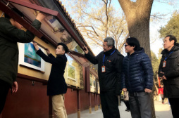 致敬改革开放四十周年　生态右玉最美田园摄影展在北京景山公园开展
