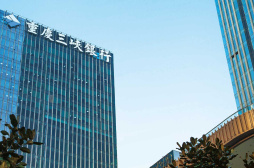 重庆三峡银行“融e贷” 化解小微融资难