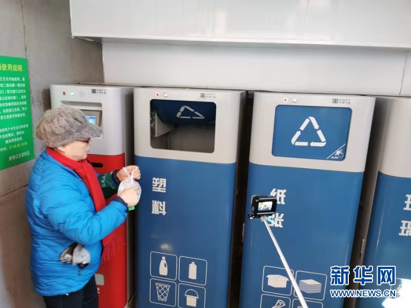 （图文互动）（2）垃圾不分类可罚款50至200元——北京垃圾分类修法五大焦点问题透视