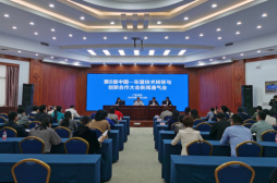 第8届中国—东盟技术转移与创新合作大会将促成一批创新合作成果