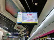 《半月談》亮相武漢地鐵 