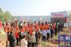 慶陽生態碳庫檢察公益保護基地啟動建設