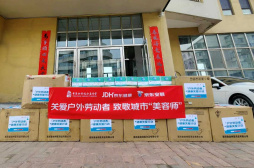 致敬“城市美容师”！京东安联保险为北京1万名环卫工人捐赠团体意外保险